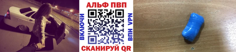 A-PVP VHQ где купить наркоту Макаров
