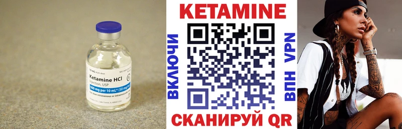 хочу   Макаров  КЕТАМИН VHQ 