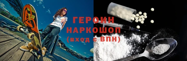 альфа пвп VHQ Семикаракорск