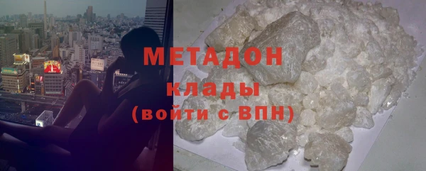 mdma Семёнов