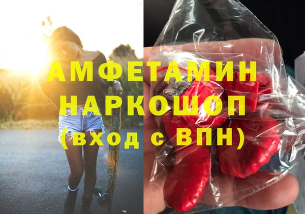 альфа пвп VHQ Семикаракорск