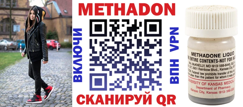блэк спрут рабочий сайт  Макаров  Метадон VHQ  где найти наркотики 